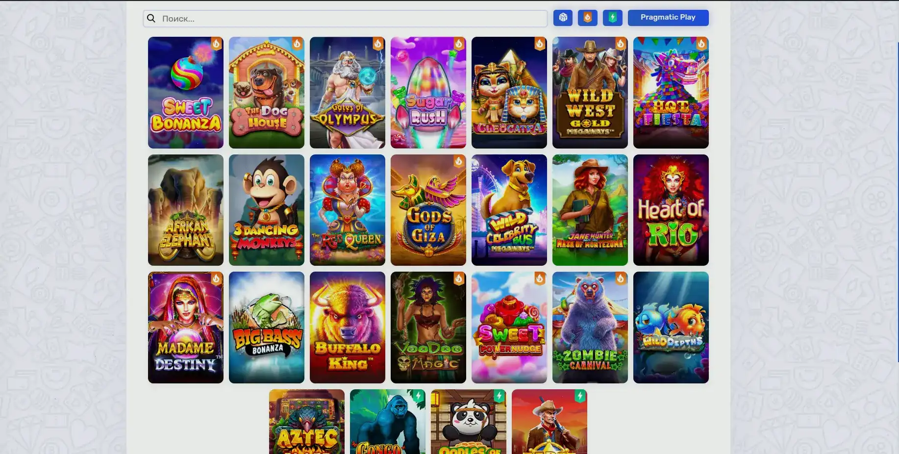 Lex casino игровой зал